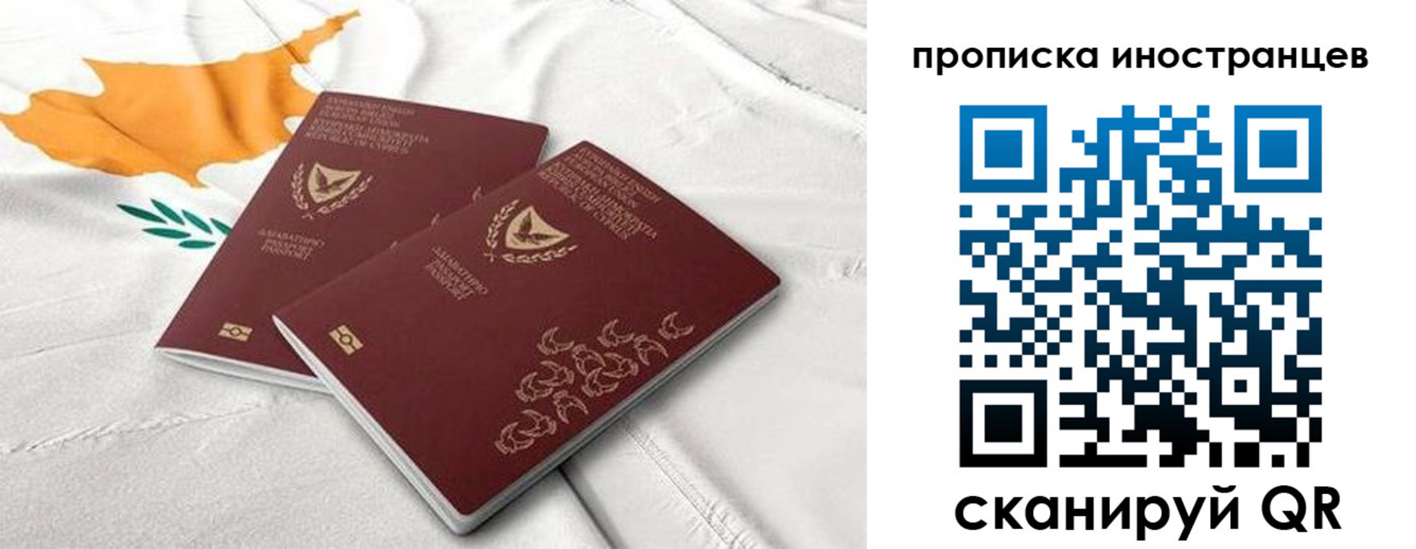 временная регистрация адрес в Гремячинске